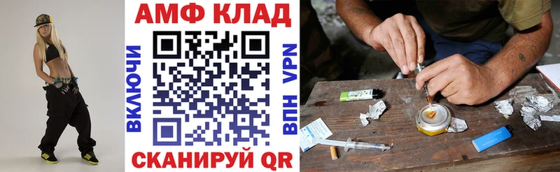 MEGA ССЫЛКА  Тырныауз  Амфетамин 97% 