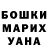 ГЕРОИН хмурый Oka Ruto