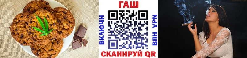 Canna-Cookies конопля  где найти наркотики  Тырныауз 