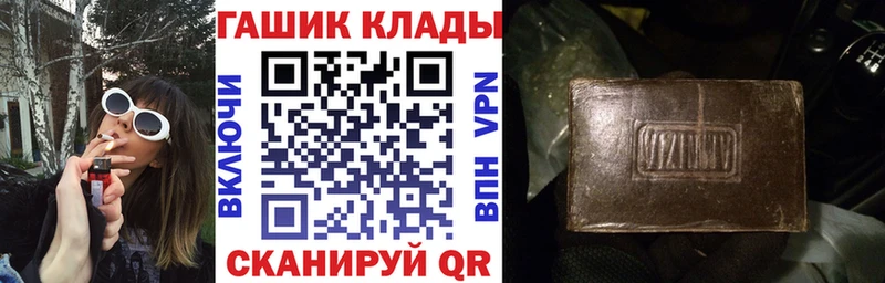 Гашиш гашик Тырныауз