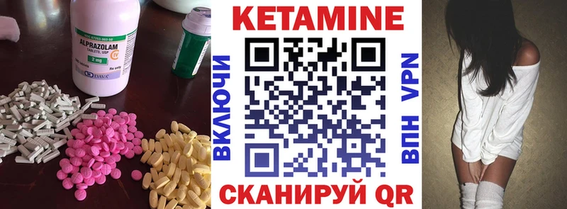 KRAKEN как войти  купить  цена  Тырныауз  Кетамин VHQ 
