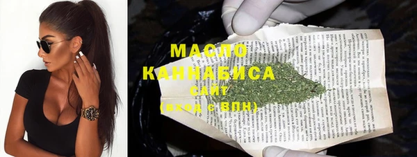 прущая мука Арсеньев