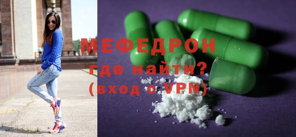 метамфетамин Балабаново