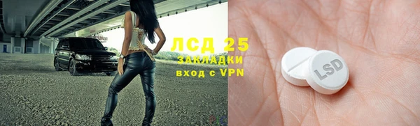 mdpv Армянск