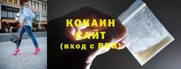 метамфетамин Балабаново