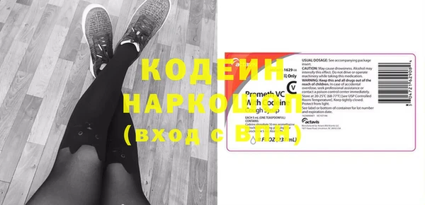 метамфетамин Балабаново