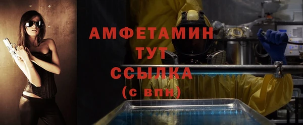 метамфетамин Балабаново