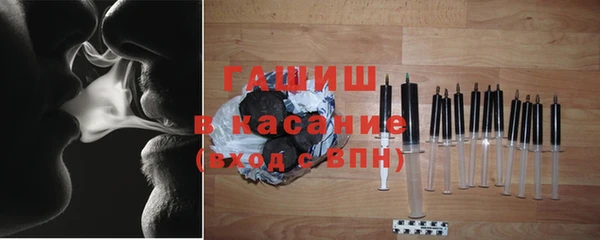 метамфетамин Балабаново