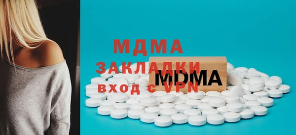 метамфетамин Балабаново