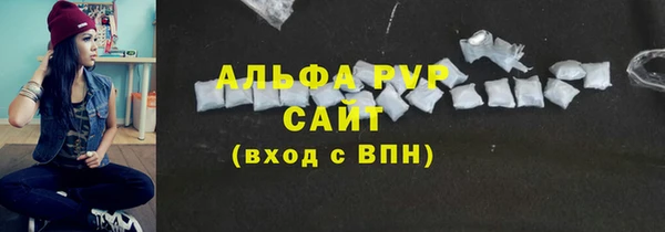 метамфетамин Балабаново