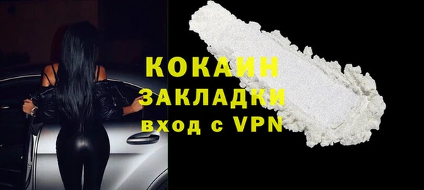 метамфетамин Балабаново