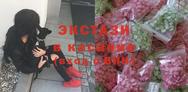 метамфетамин Балабаново