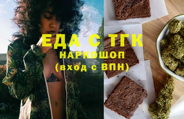 метамфетамин Балабаново