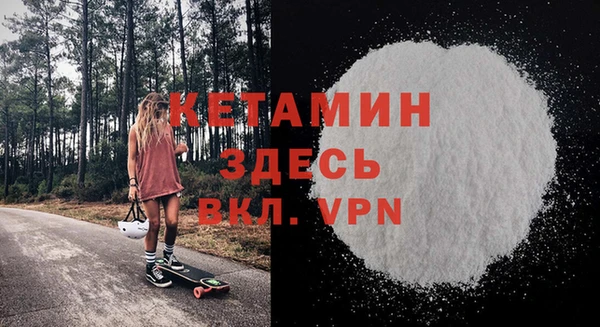 метамфетамин Балабаново