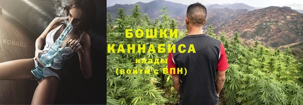 метамфетамин Балабаново