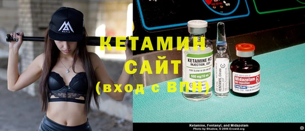 метамфетамин Балабаново