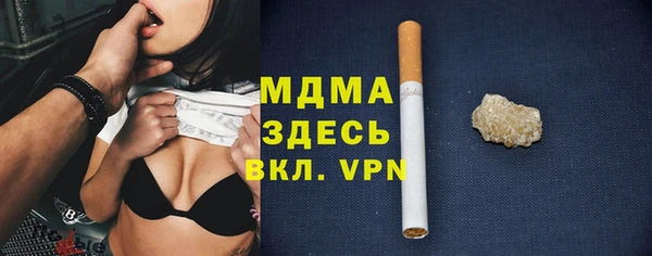 метамфетамин Балабаново