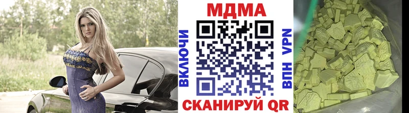 МДМА Molly  Тырныауз 