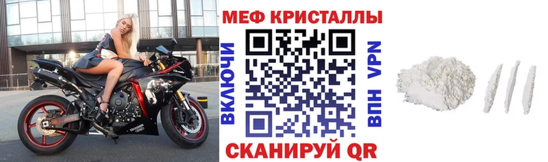 гидра ссылки  Тырныауз  Мефедрон мука 