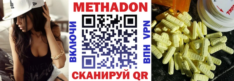 даркнет клад Тырныауз Метадон кристалл