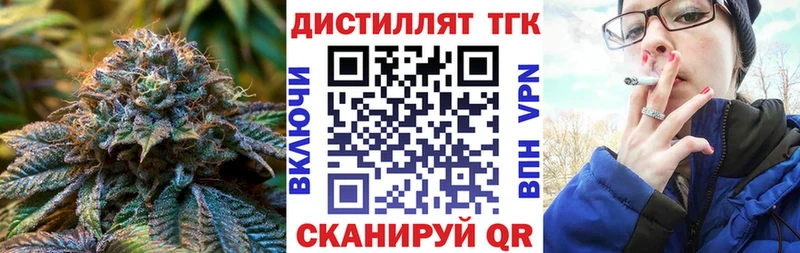 как найти наркотики  Тырныауз  МЕГА вход  Дистиллят ТГК концентрат 